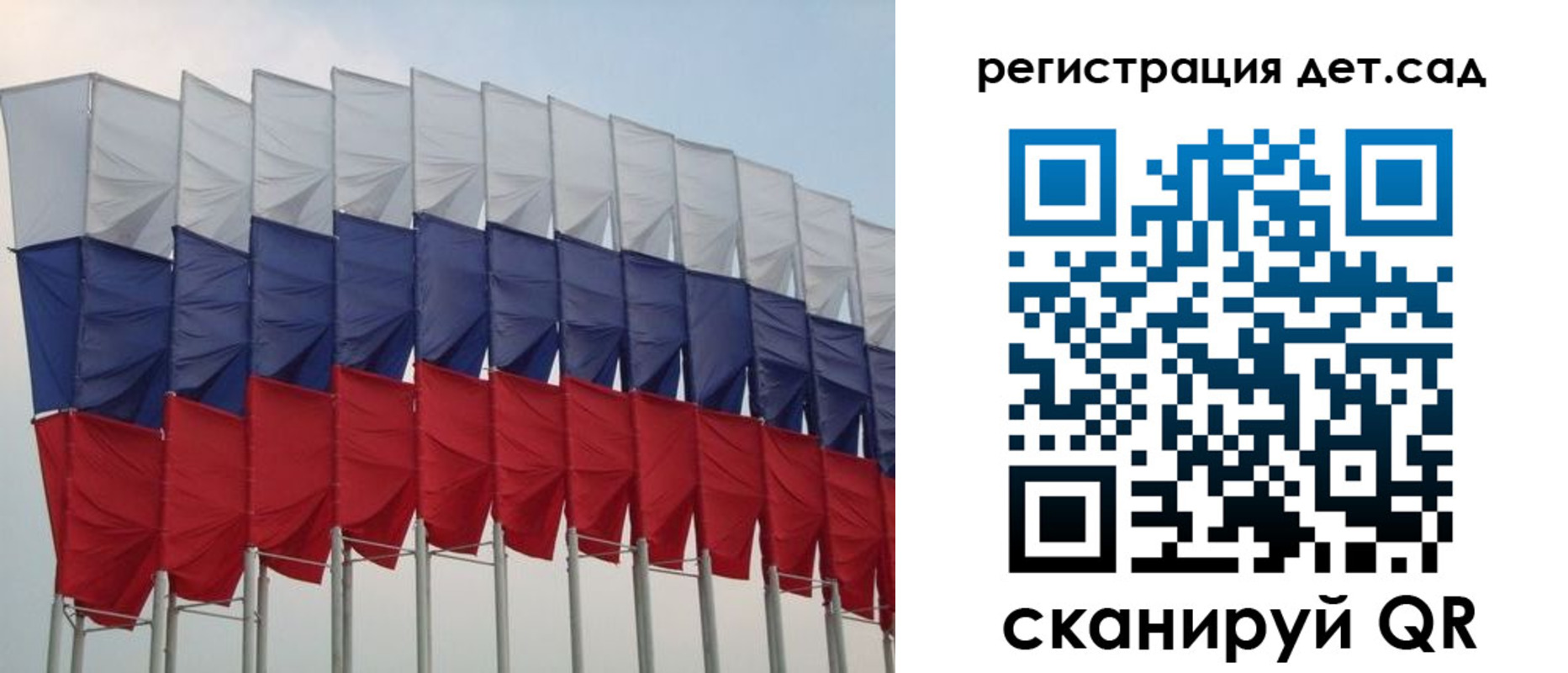 прописка для работы в Пестово