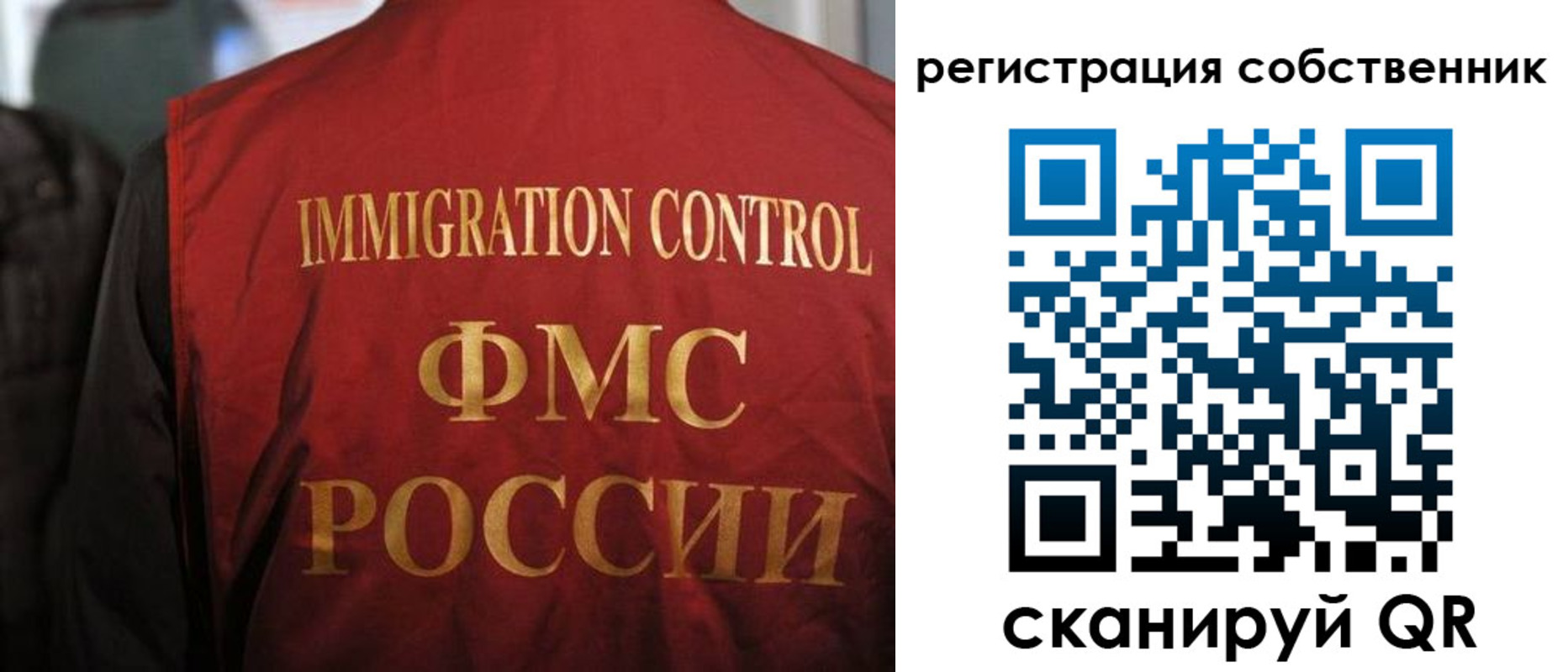 временная регистрация купить в Пестово